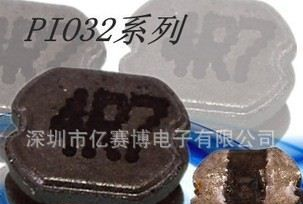 风华热销产品绕PS6D2838系列线功率电感