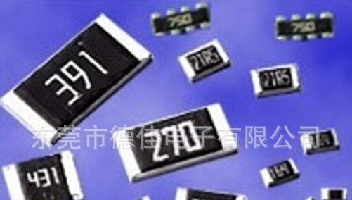供应:贴片电阻 (1210 0.39Ω ±5%) 现货库存.特价出售