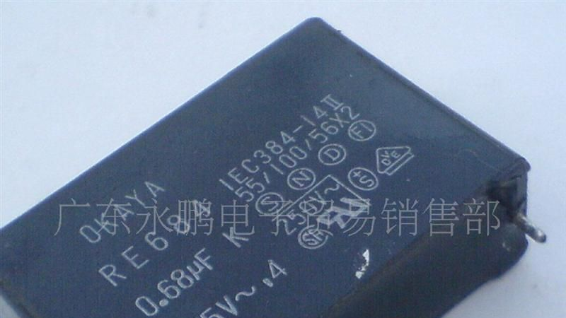 供应全新/拆机安规电容器0.68UF275V