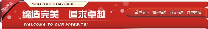 供应6mm鲨鱼齿端子（图）