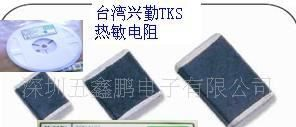 高精度板载式NTC热敏电阻TH11-3H103FT