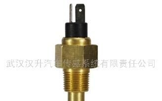 供应武汉汉升发动机传感器一汽锡柴3818010-K-1温度传感器
