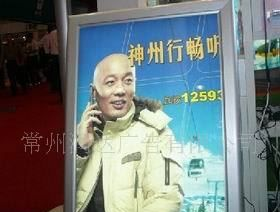 铝型材LED超薄灯箱