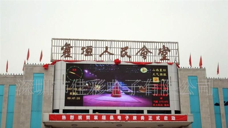 生产P10户外全彩色电子显示屏，厂价直销(图)