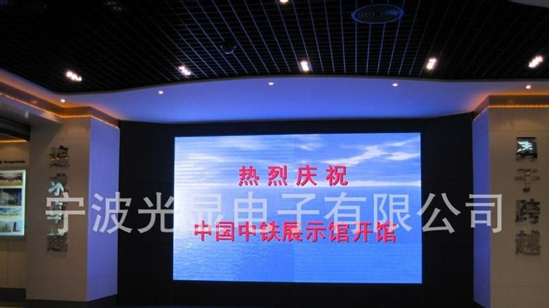 供应室内高亮高清晰P4表贴三合一全彩LED显示屏