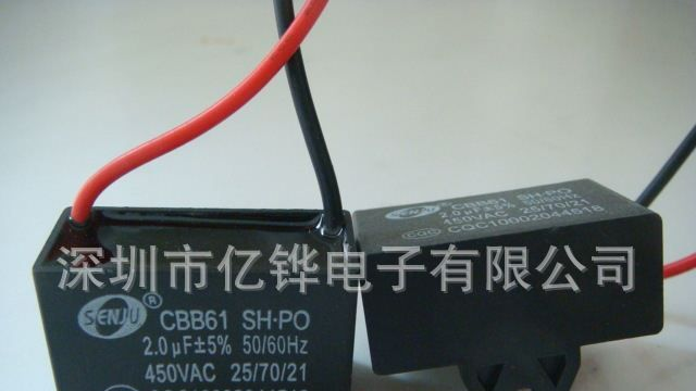 启动电容2uF450VAC交流电机电容器CBB61
