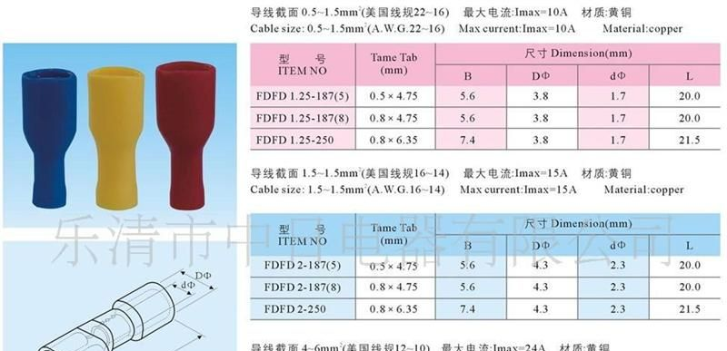 母全绝缘接头,冷压端子,端头,接线端子