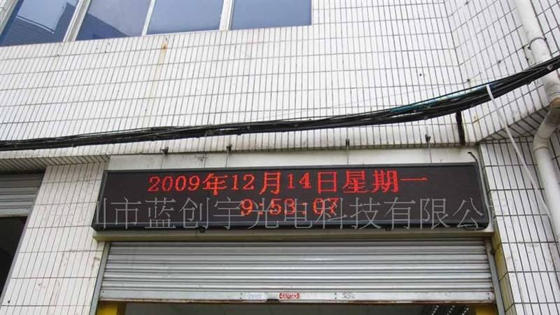 LED门头/广告显示屏/p10mm户外/简易铝框防水LED字幕机/性价比高