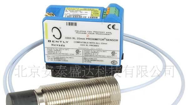 供应美国bently 3300 XL 25m传感器