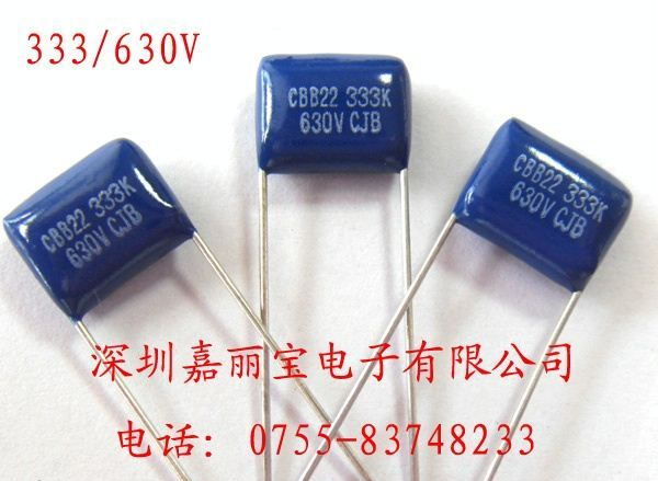 聚丙烯电容CBB22 333/630V 金属膜电容