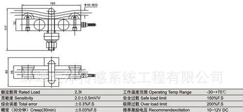 供应高质量张力传感器钢丝绳张力传感器