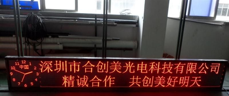 P3.75单红单元板，室内点阵，深圳案例尺寸3.65X0.46㎡，可定制