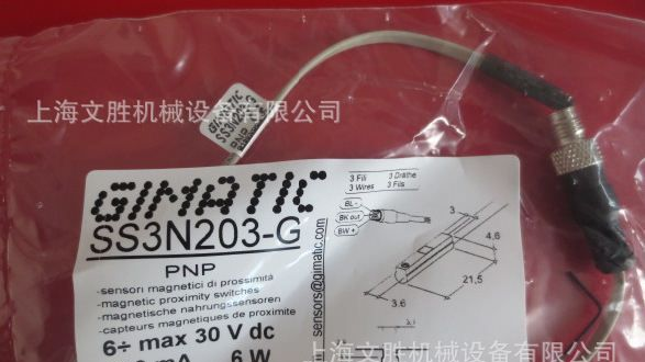 意大利GIMATIC传感器SS3N203-G