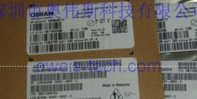 欧司朗大功率LED LCWW5SM 暧白 欧司朗2W Golden DRAGON系列