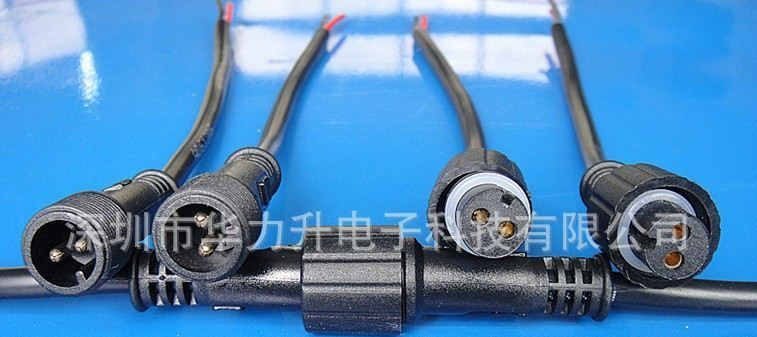 供应防水连接器3*0.75平方LED防水公母接头端子连接华力升直销