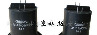 供应薄膜电容,纸介电容,复合介质电容,电力电容等系列电容