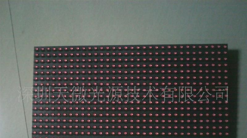 led单色显示屏 单色条屏   LED条屏   单色模组