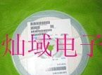 供应贴片电容   可开17点增值税