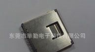 三合一卡座