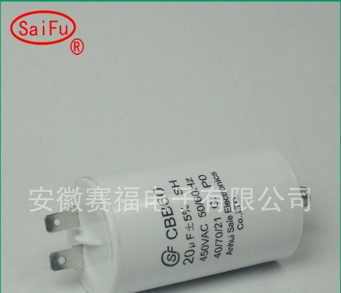 流程泵电机电容器CBB60  28UF  450VAC