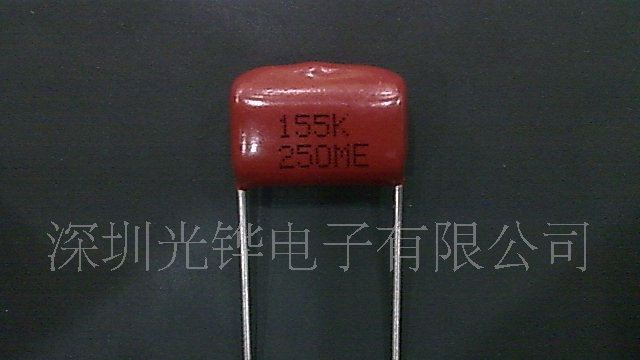 【厂家直销】LED节能灯电源专用CL21金属化薄膜电容器155K250V