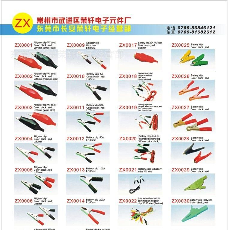 供应不带护套夹子，环保单柄夹子，大号鳄鱼夹子,东莞深圳鱼夹