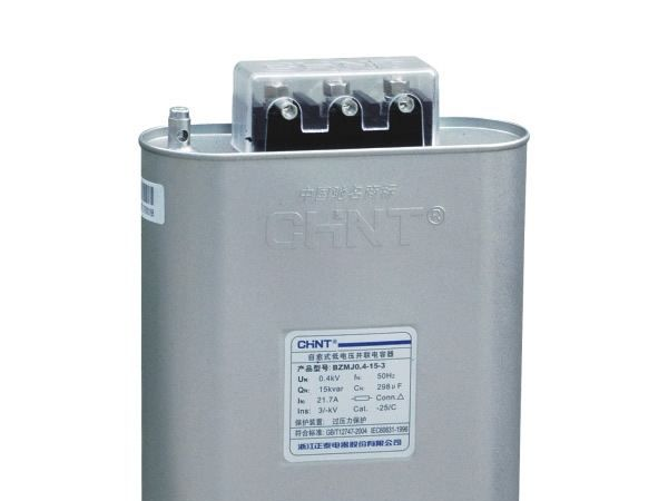 正泰电器  BZMJ系列自愈式低电压并联电容器