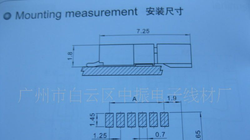 供应1.25T-7条形连接器 接插件 针座