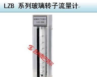供应奥巴特尔LZB系列压力传感器小量程称重传感器