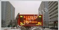 供应室外p10led单色显示屏(图)