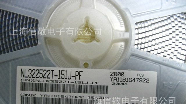 供应贴片电感TDK品牌 NL322522T-151J-PF