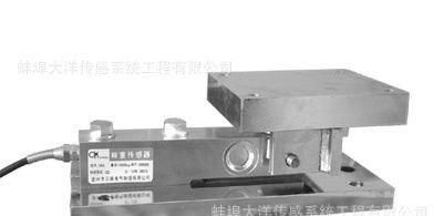 DYZSF传感器DYOAP称重传感器模块 柱式模块、压力传感器