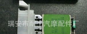 厂家直供 Vauxhall  鼓风机电阻