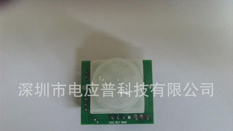 PNP输出人体红外模块/LED感应模块/节能模块