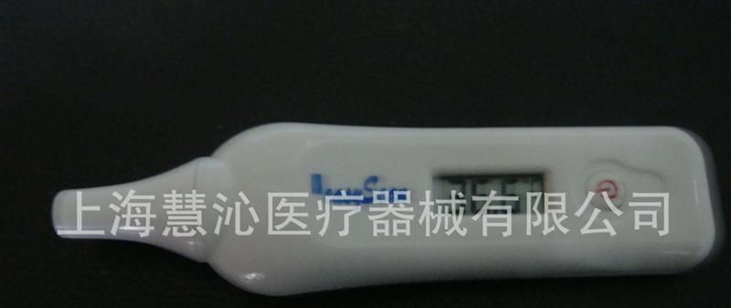 婴儿体温计,婴儿红外线体温计,红外线测温仪,红外线耳式体温计