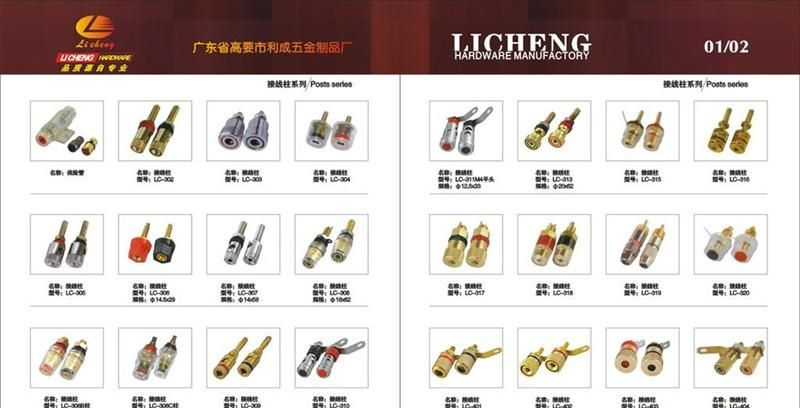 厂家供应 ：接线柱、弹力接线柱