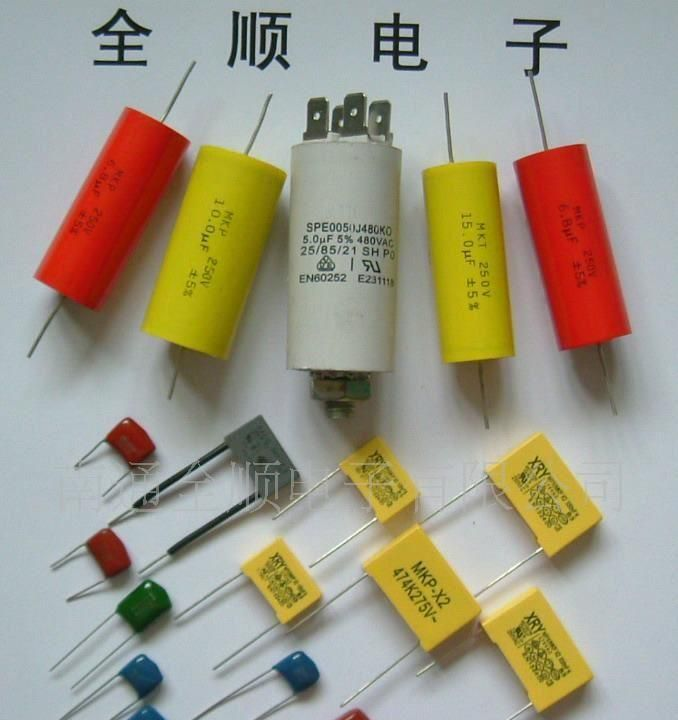 厂家直销各类薄膜电容器