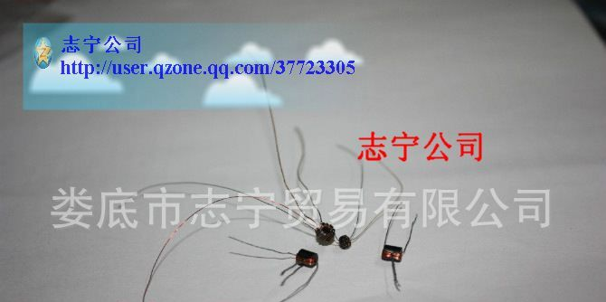 电感线圈（适应于RJ45）