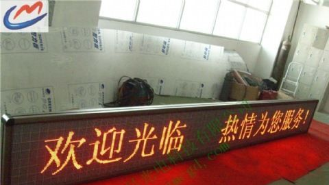 供应批发5.0单色点阵模块
