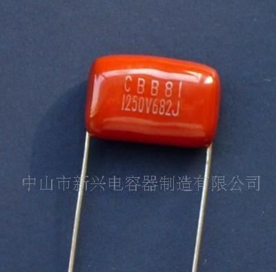 供应CBB81金属化薄膜高压电容1250V682J