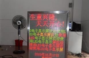 无锡led显示屏  Φ3.75室内双色 LED