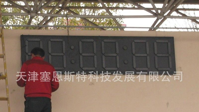 巨型电子时钟大型电子时钟大型数字看板