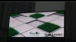 怡园全彩LED屏