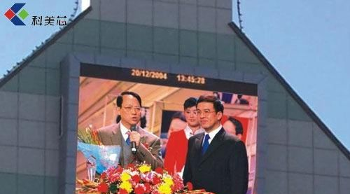 克拉玛依采购彩色显示屏