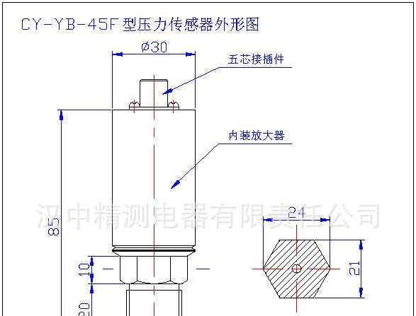 供应压力传感器、应变式传感器、高精度传感器