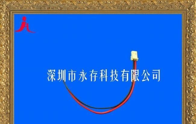 供应游戏机连接线