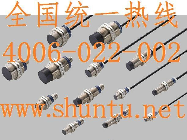 SUNX代理商PM-L44神视小型光电开关U形微型光电传感器PM-L44P