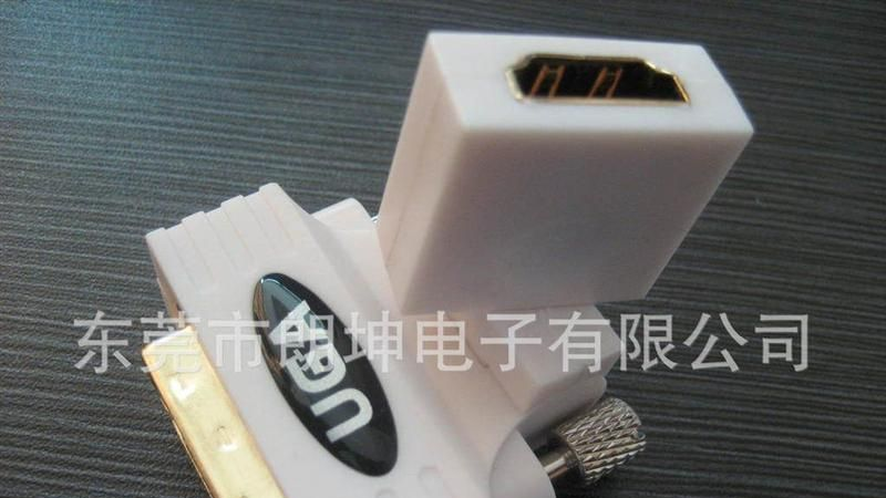 HDM母转DVI公转接头/HDM母转DVI 公 24+1（24+5）转接头（可定制