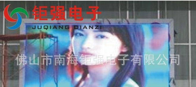 肇庆LED显示屏生产厂家/肇庆哪里的LED电子显示屏卖得便宜