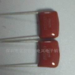 供应金属化聚酯膜电容